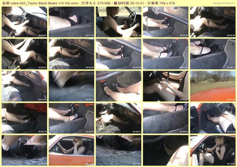 clare-453_Taylor Black Mules VW HS